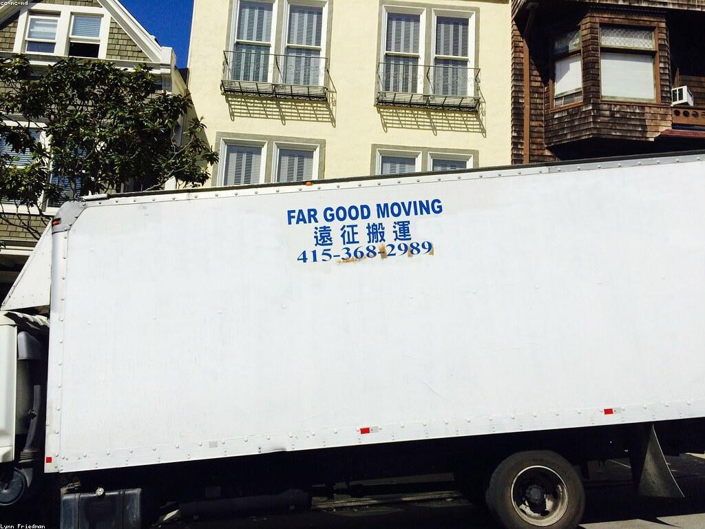 កំរិតនៃការបង្វិលឥតគិតថ្លៃ