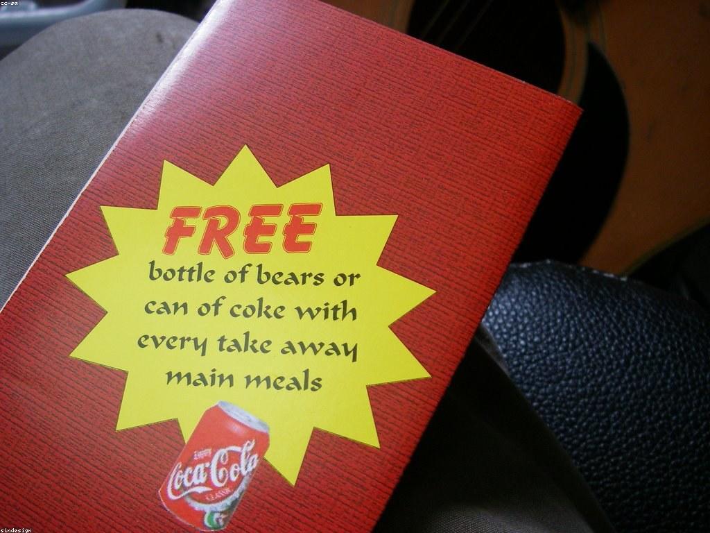 ផ្តល់ជូននៃការបង្វិលឥតគិតថ្លៃ